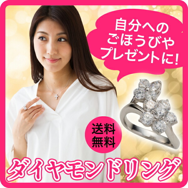 指輪 ダイヤモンドリング テンダイヤ 10粒 10石 2ct プラチナ プラチナ