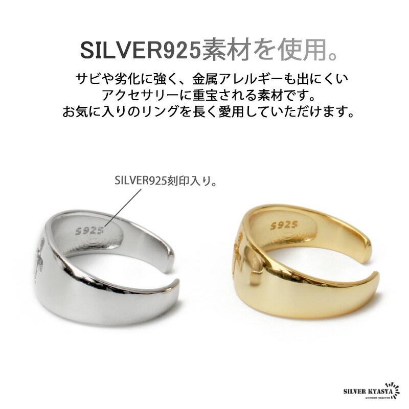 クロスリング シルバー925 指輪 ゴールド シルバー レディース 十字架