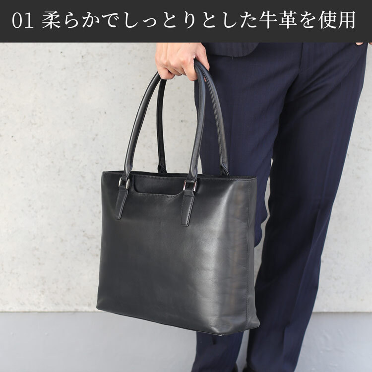 トートバッグ メンズ 大容量 本革 ビジネスバッグ 軽量 出張 撥水