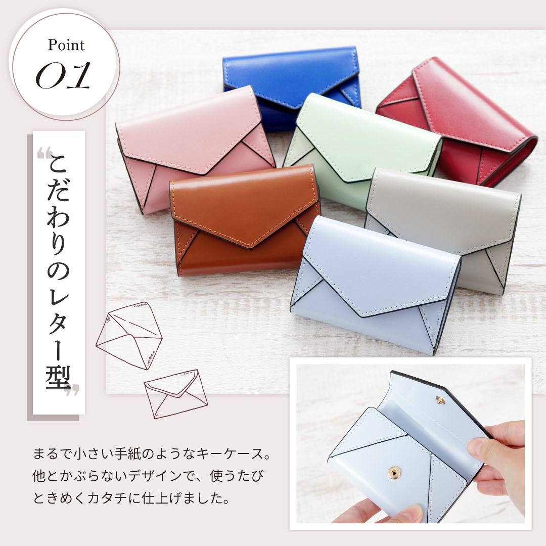 送料無料 】【 名入れ レター型 キーケース 】 名前入り 名入り ギフト