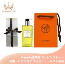 HERMES エルメス レ・マン・エルメス クレーム レ マン 100ml〈ハンド