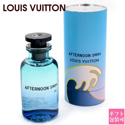 ルイ・ヴィトン（Louis Vuitton） 香水】人気ランキング2026年決定版