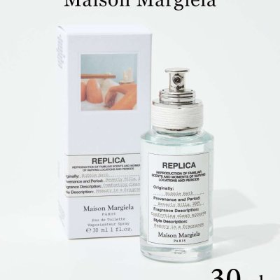 メゾン マルジェラ（Maison Margiela） 香水】人気ランキング2026年決定版