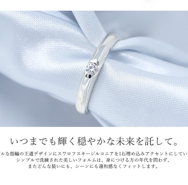 MUZE JEWELRY 直径2.5mm（0.07ct相当） プラチナ仕上げ オーダーメイド