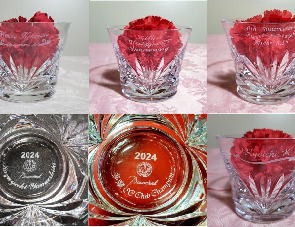 バカラ名入れ】彫刻無料文字制限なし バカラリボン紙袋付き バカラ