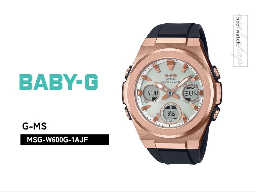 BABY-G カシオ ベビーG レディース G-MS 電波 ソーラー 腕時計 タフ