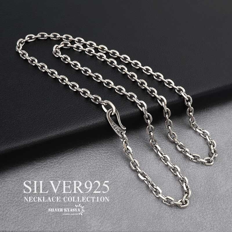 シルバー925 あずきチェーン 燻し シルバーチェーン 太角チェーン 幅