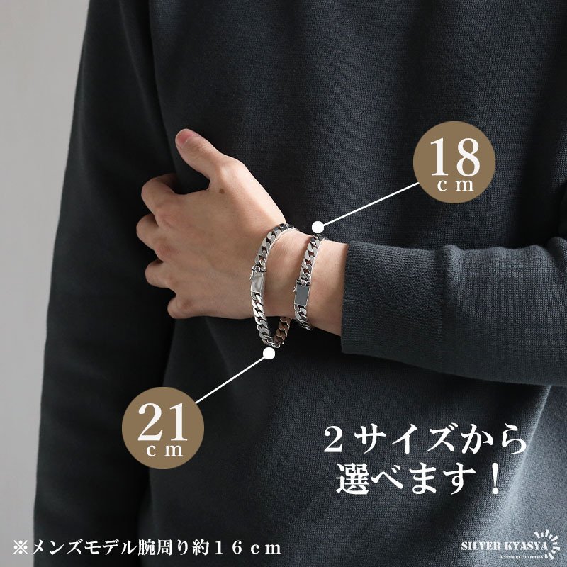 シルバー925 ブレスレット メンズ 喜平ブレスレット 幅8mm チェーン