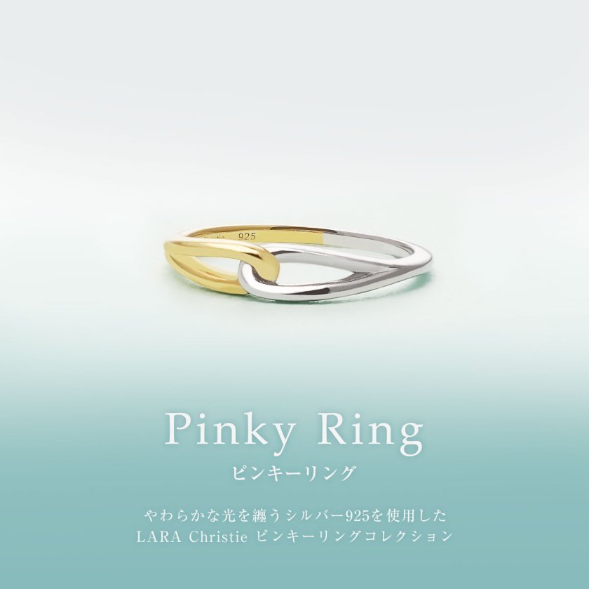 ピンキーリング 3号 5号 7号 9号 11号 レディース シルバー925