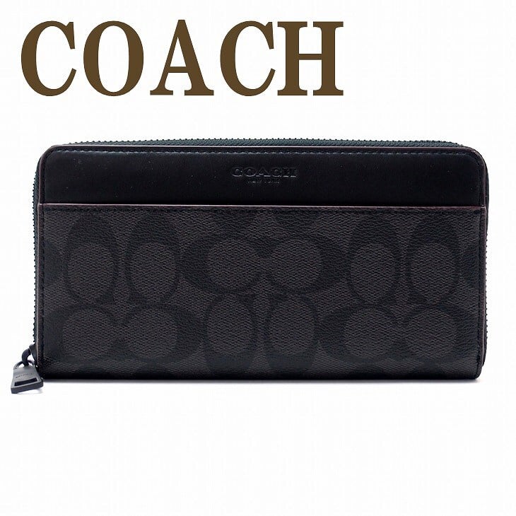 コーチ 財布 メンズ COACH 長財布 ラウンドファスナー シグネチャー