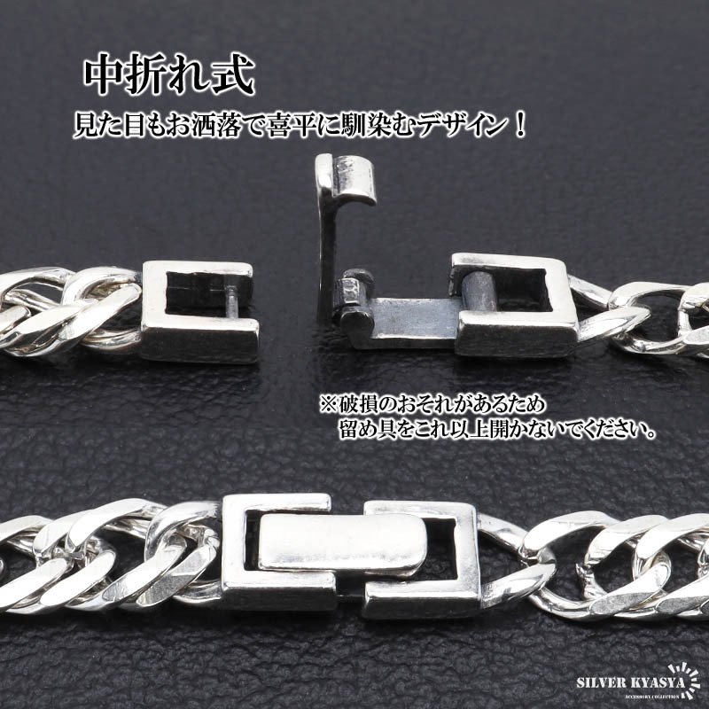 シルバー925 チェーンブレスレット メンズ 6面カット ダブル喜平