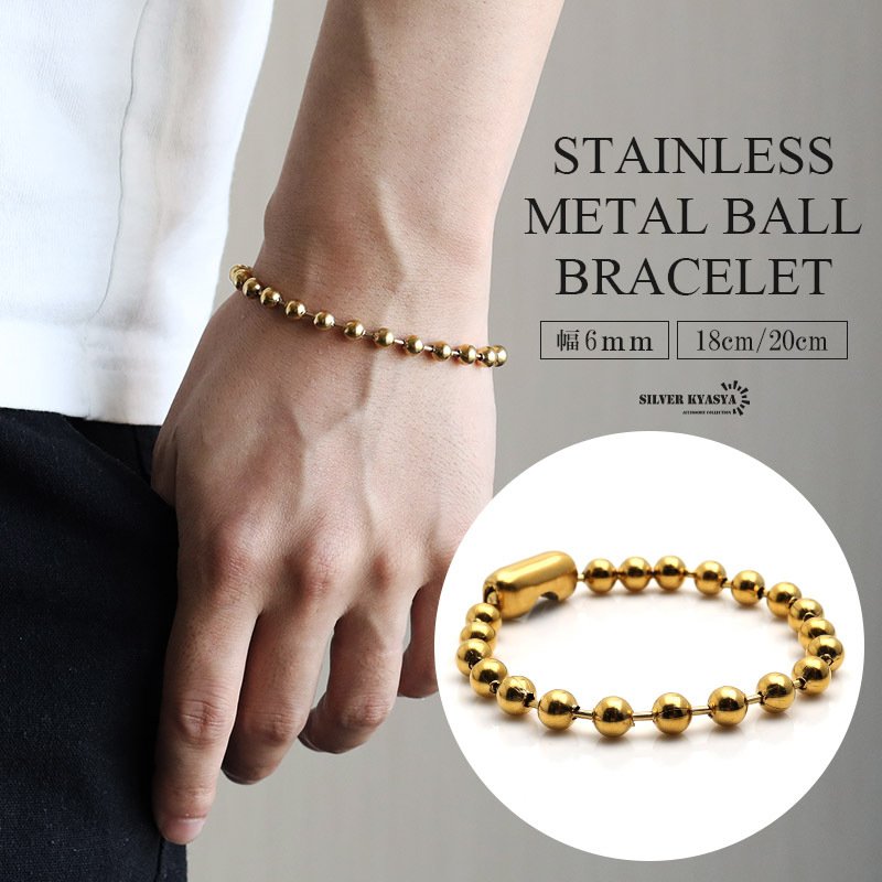ラージボールブレスレット ゴールド 18k gp 金 ボールチェーン
