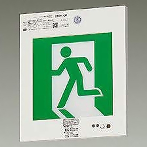 避難口誘導灯 c級 LED」の人気商品一覧 | 安い商品を通販サイトから