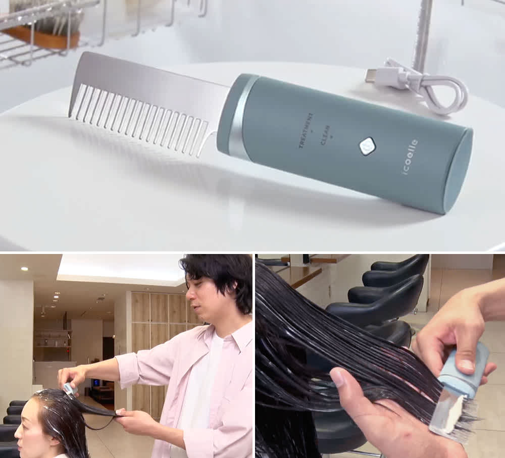 イコエル 超音波リペアコーム 通販 - ディノス