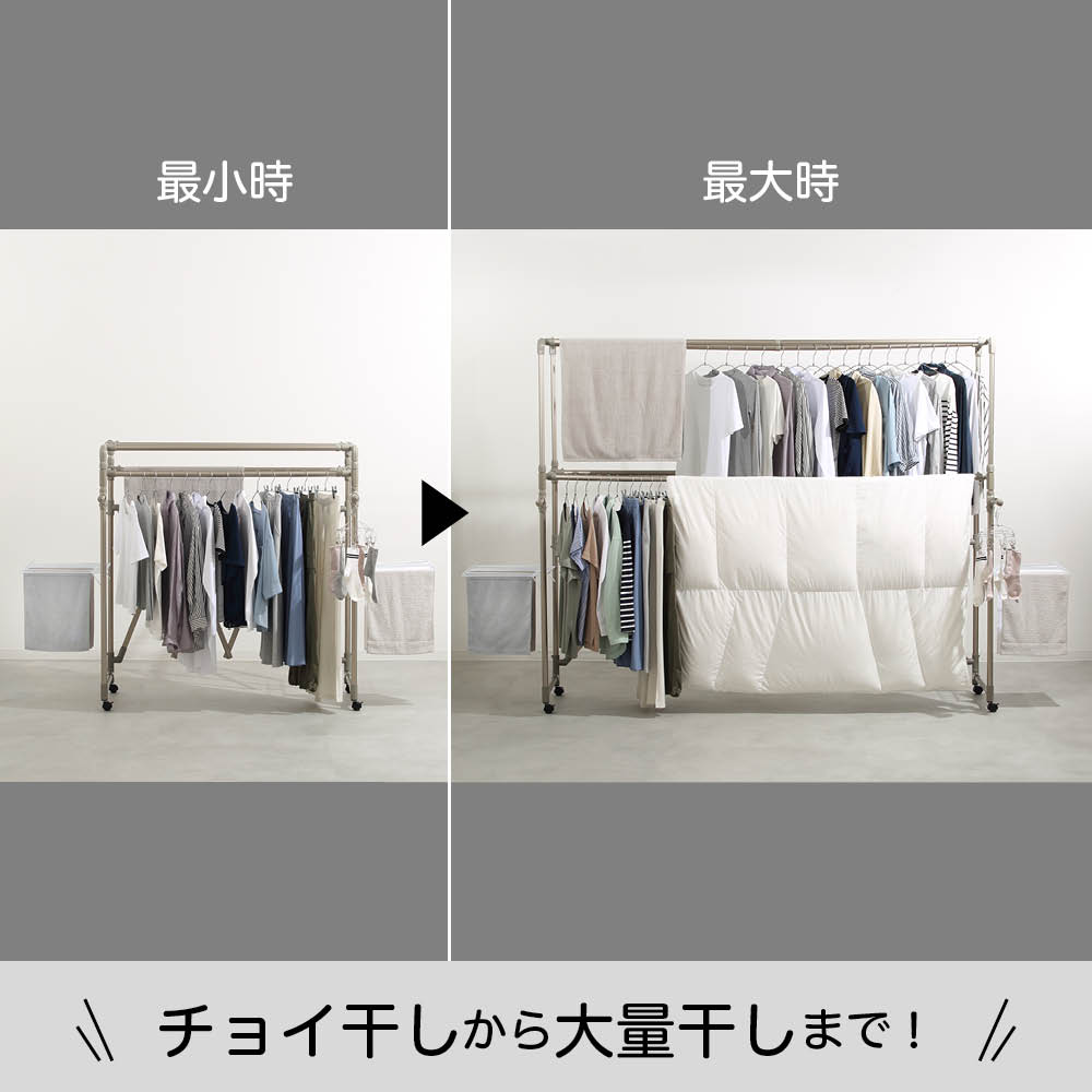 dショッピング |大量に干す方におすすめ！「ultima（ウルティマ）」 4