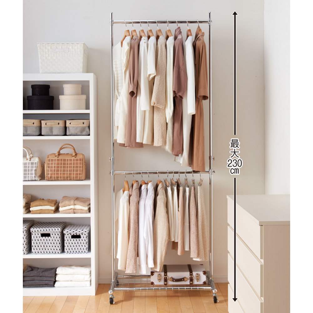 プロ仕様 上下2段頑丈ハンガーラック 幅87cm 通販 - ディノス