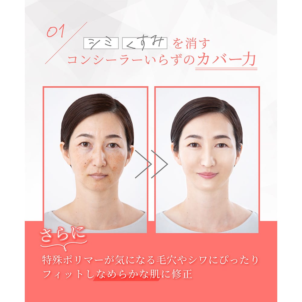 nopa/ノパ 番組特別セット（ファンデーション2本＋オールインワンゲル