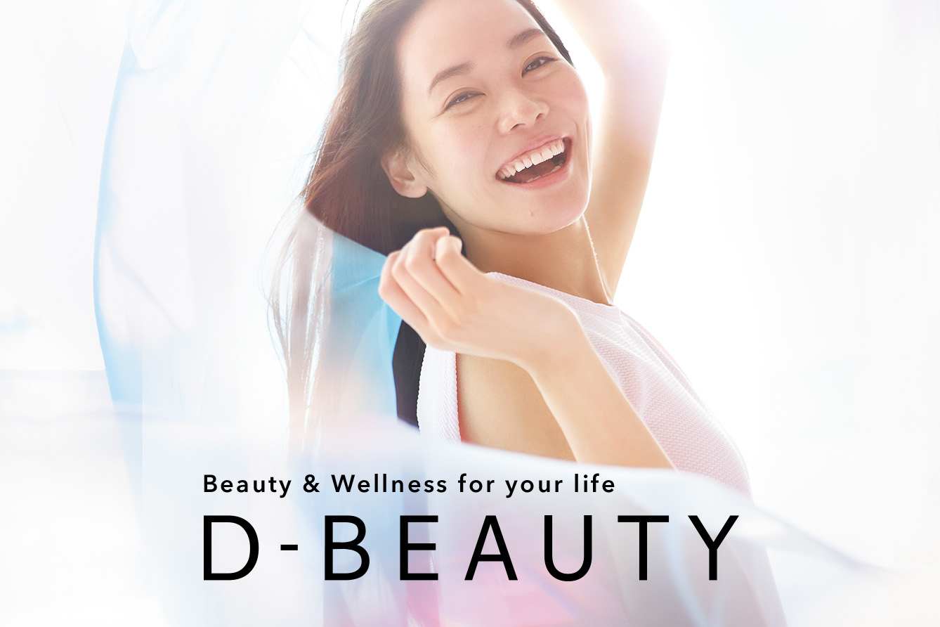 美容・健康・ダイエット 通販 - ディノス