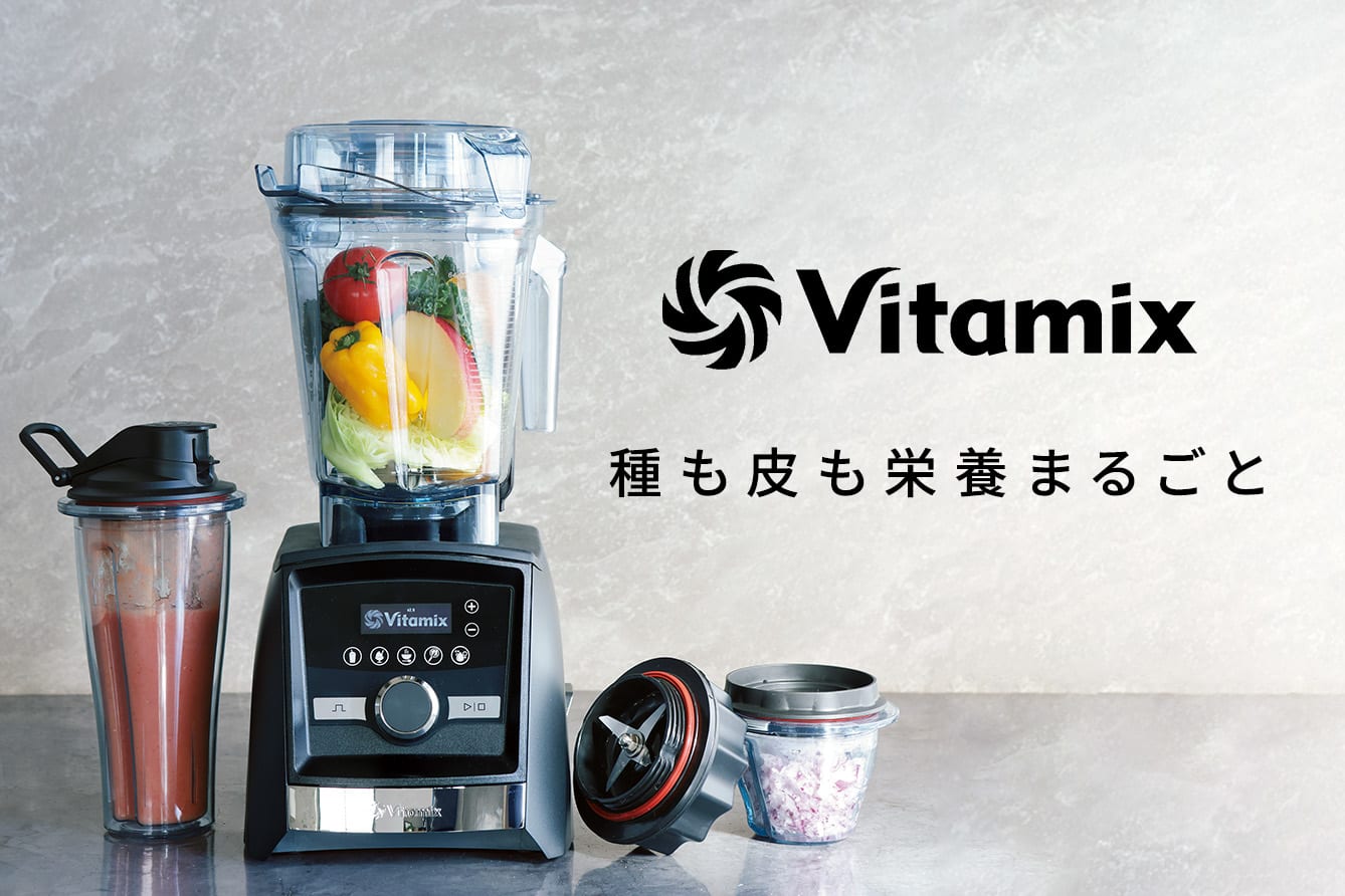 Vitamix/バイタミックス ウェットコンテナ0.9L（E310専用） 通販