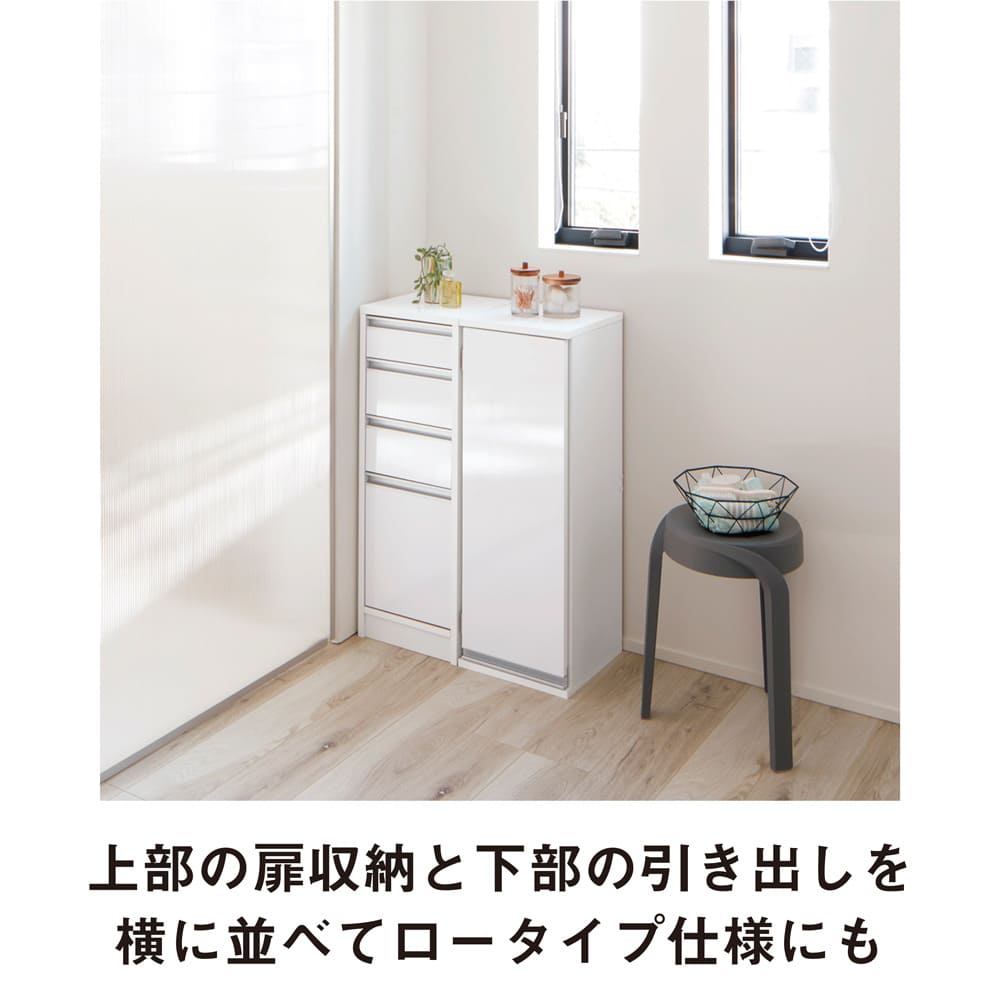 サイズが豊富な光沢すき間収納庫 幅15cm・奥行30cm 通販 - ディノス