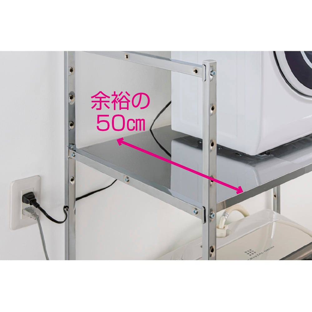 乾燥機も置ける天板頑丈ランドリーラック 幅61～80奥行57高さ155cm