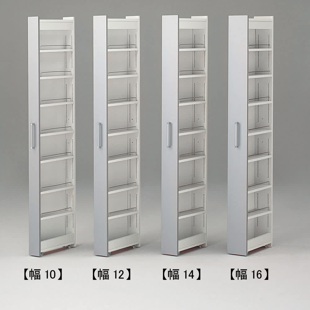 幅16奥行55cm］ リバーシブルキッチンすき間収納ワゴン 日本製 通販