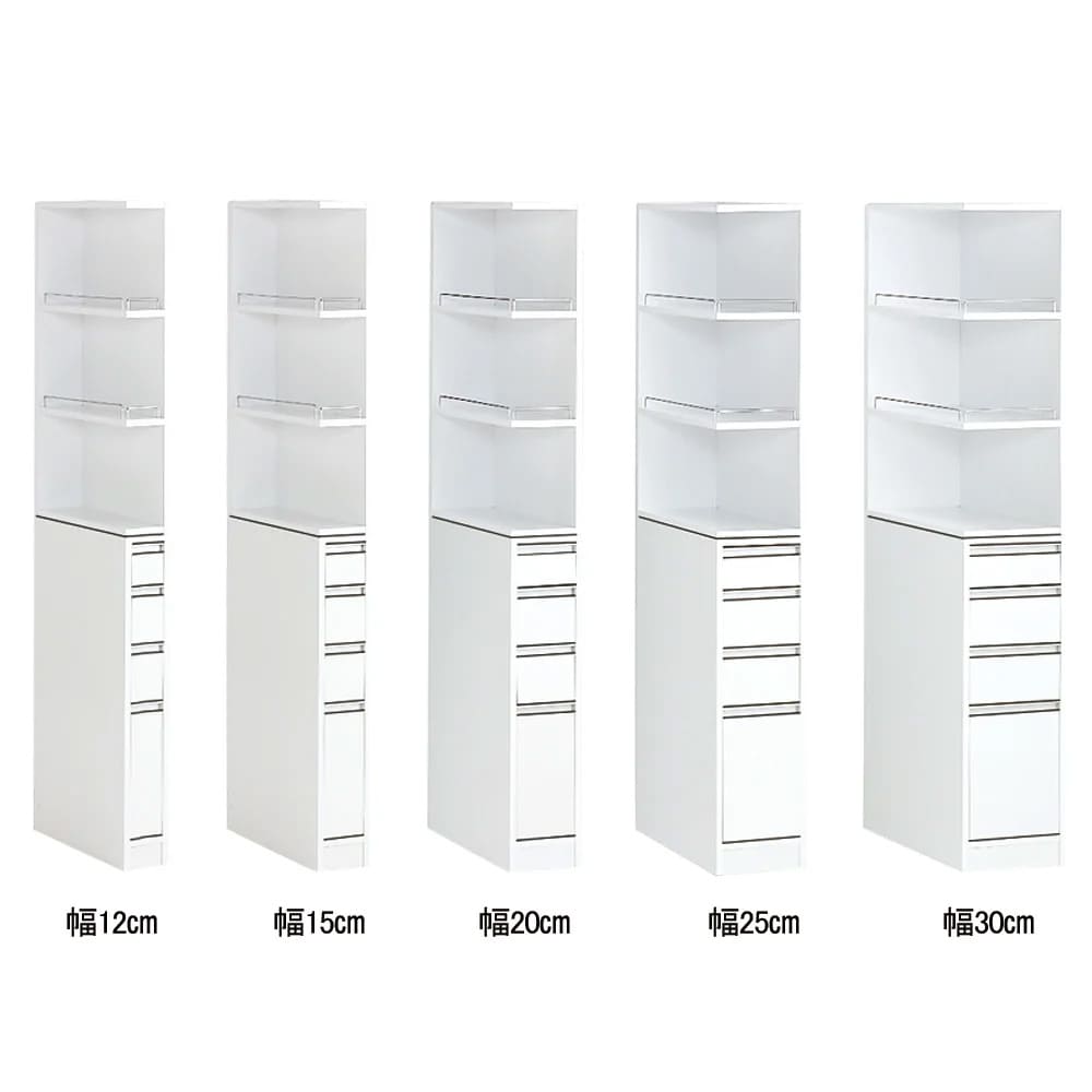 幅15奥行55cm］ 取り出しやすい2面オープンすき間収納庫 日本製 通販