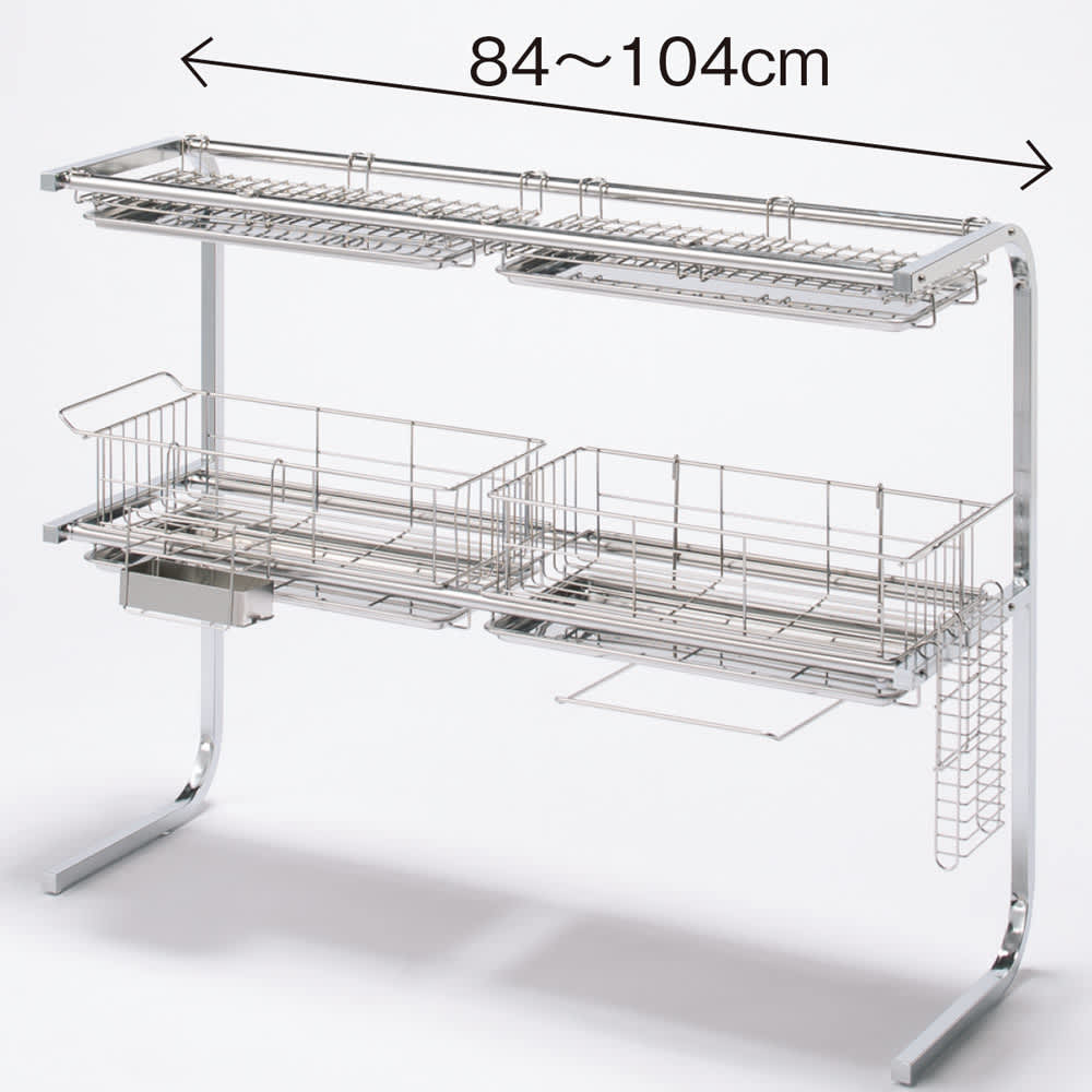 手前がすっきり伸長式シンク上水切り 2段 通販 - ディノス
