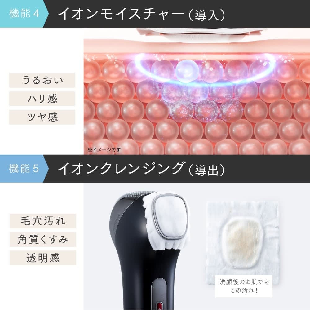 MYTREX/マイトレックス MiRAY ONE ミライワン 通販 - ディノス