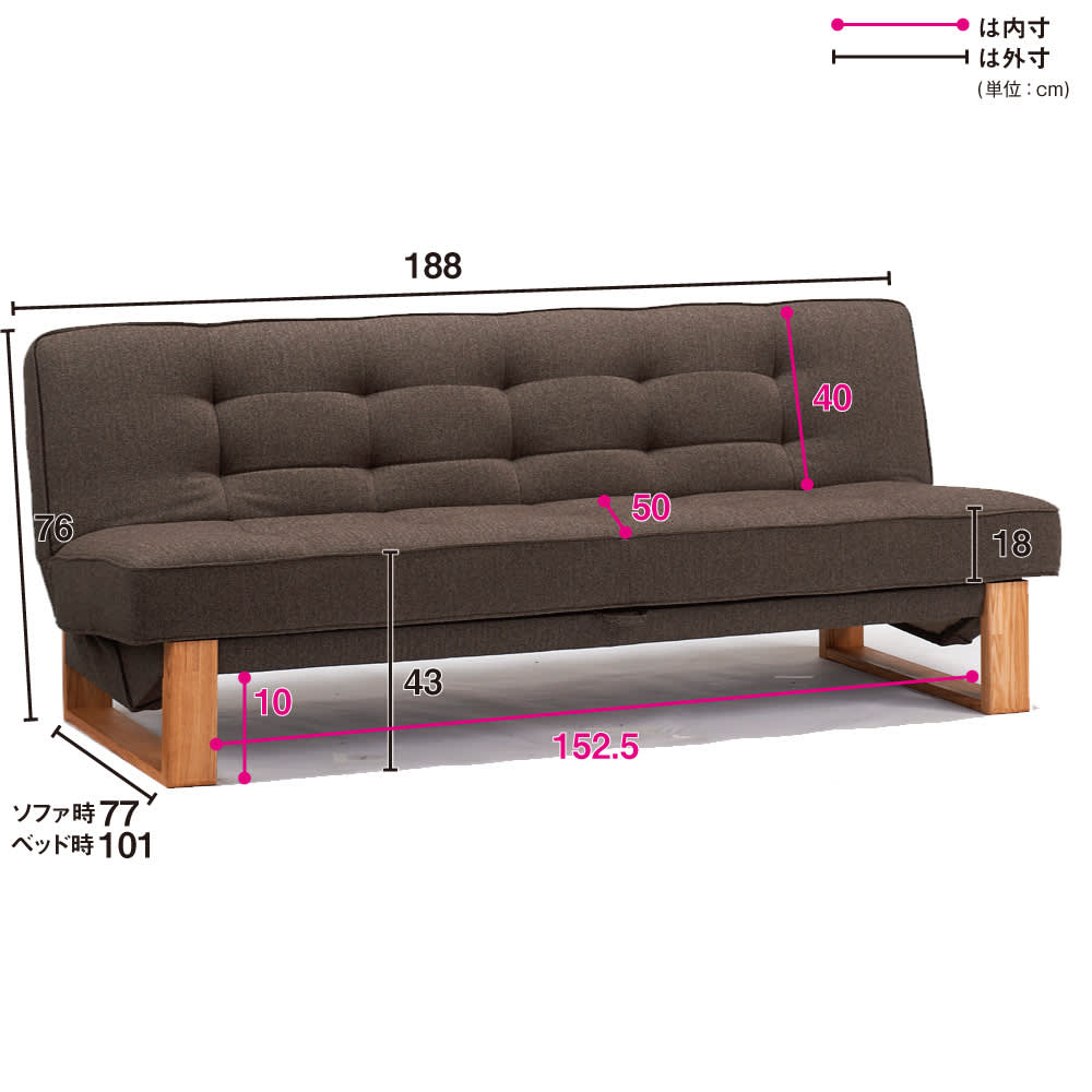 ツイード調ソファベッド 幅188cm ［国産］ 通販 - ディノス