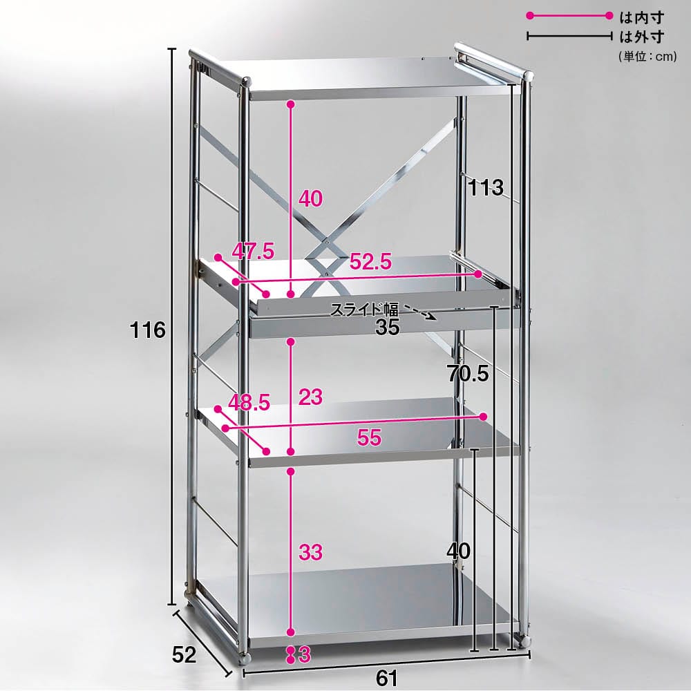 ステンレス大型レンジラック ミドルオープン（幅60cm/幅80cm） 通販