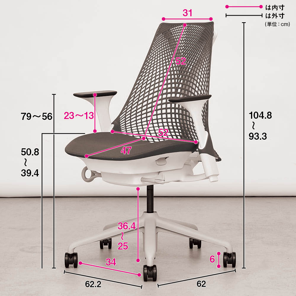 HermanMiller/ハーマンミラー セイル チェア ブラック 通販 - ディノス
