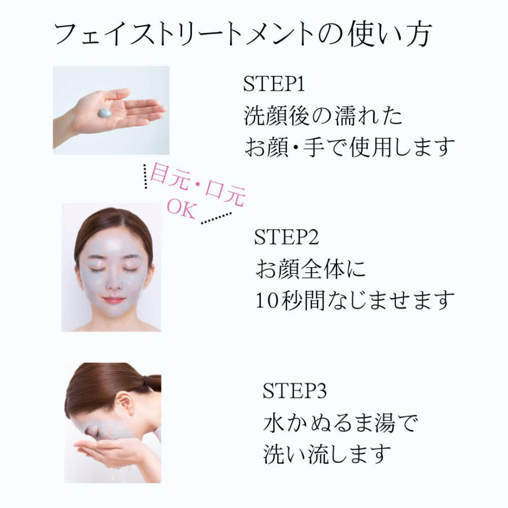 エレクトーレスキンケア ミネラルオーレ フェイストリートメントIP