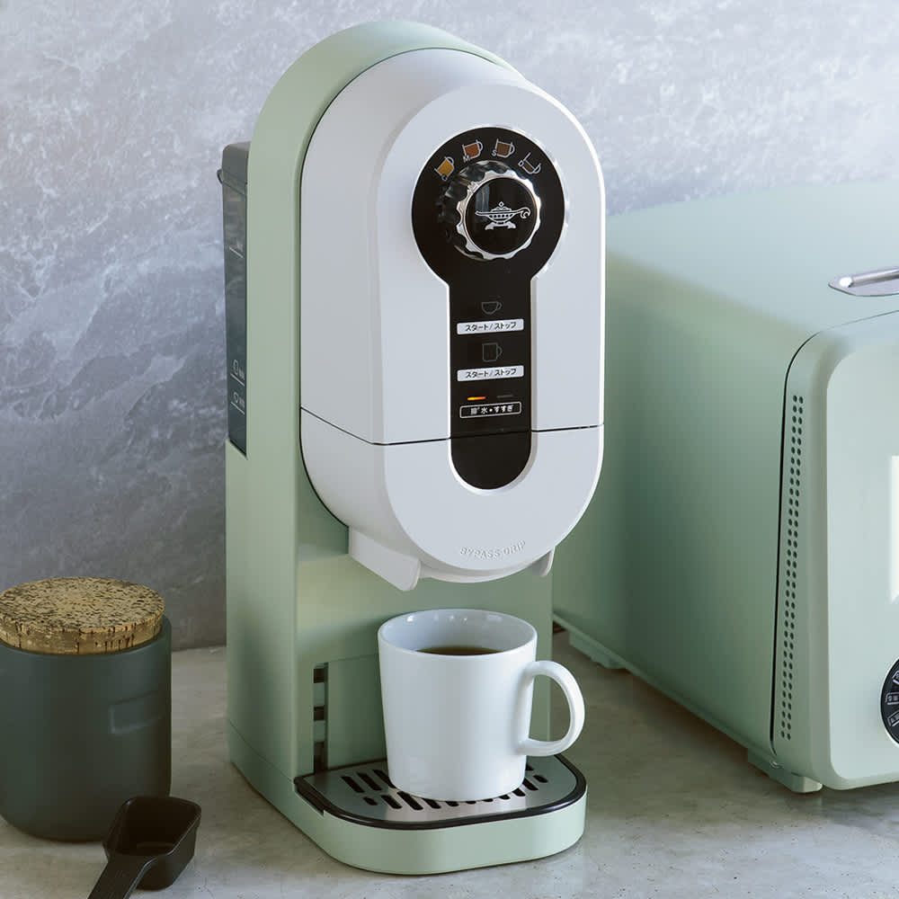 Aladdin/アラジン コーヒーブリュワー（140～250ml） 通販 - ディノス