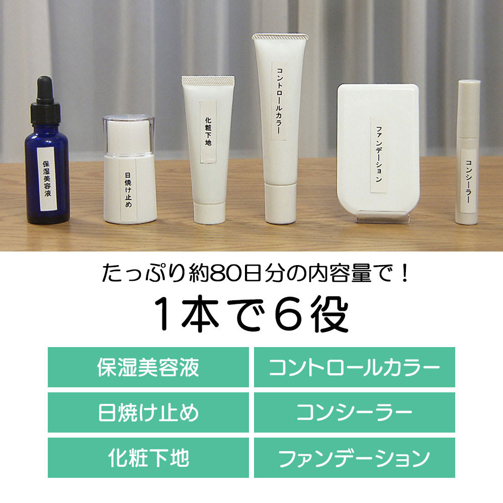 nopa/ノパ ディノス特別セット（ファンデーション2本＋プレスト