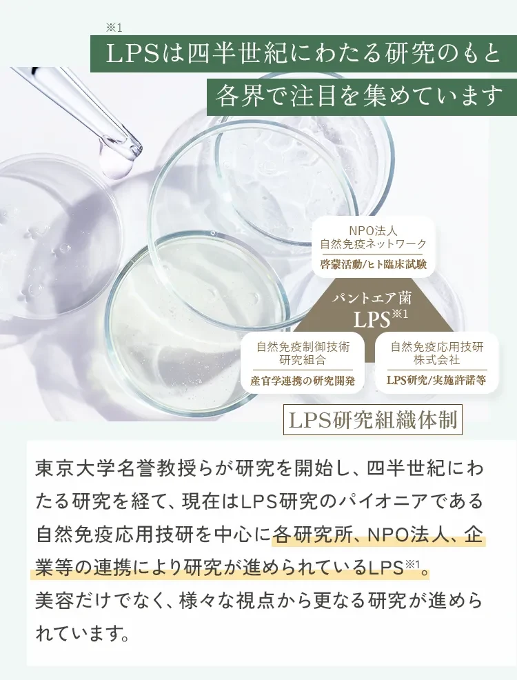 イミニ 公式サイトイミニ リペアセラム 定期初回30％OFF