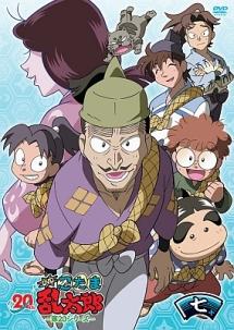 忍たま乱太郎 DVD 第20シリーズ 一の段 | キッズビデオ | 宅配DVD