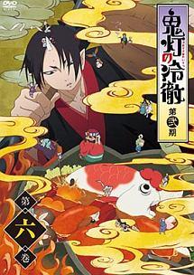 鬼灯の冷徹 第弐期 第1巻 | アニメ | 宅配DVDレンタルのTSUTAYA DISCAS