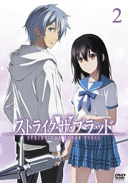 ストライク・ザ・ブラッドFINAL OVA | 宅配DVDレンタルの