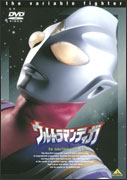ウルトラマンティガ Vol.1 | 特撮 | 宅配DVDレンタルのTSUTAYA DISCAS