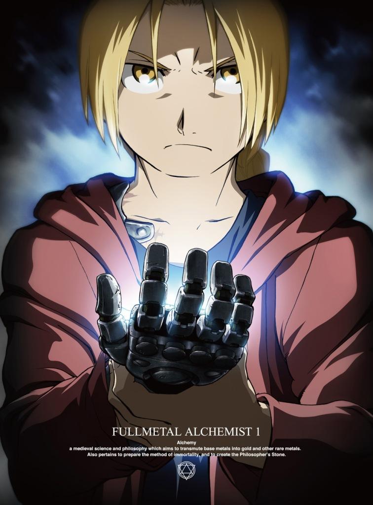 鋼の錬金術師 FULLMETAL ALCHEMIST 1 | アニメ | 宅配DVDレンタルの
