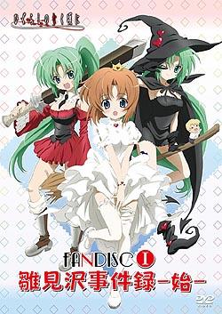 Reバース for you ひぐらしのなく頃に 誰も知らない雛見沢 沙都子 PP