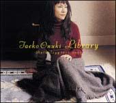 大貫妙子】 Library～Anthology1973-2003～ | フォーク