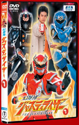 幻星神ジャスティライザー Vol.1 | 特撮 | 宅配DVDレンタルのTSUTAYA