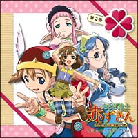おとぎ銃士 赤ずきん】 おとぎ銃士 赤ずきん 三銃士キャラクターミニ