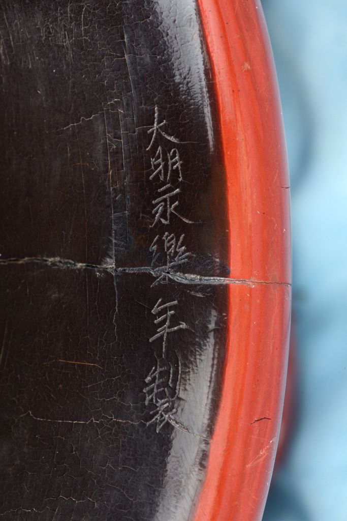 剔红花卉纹盏托- 故宫博物院