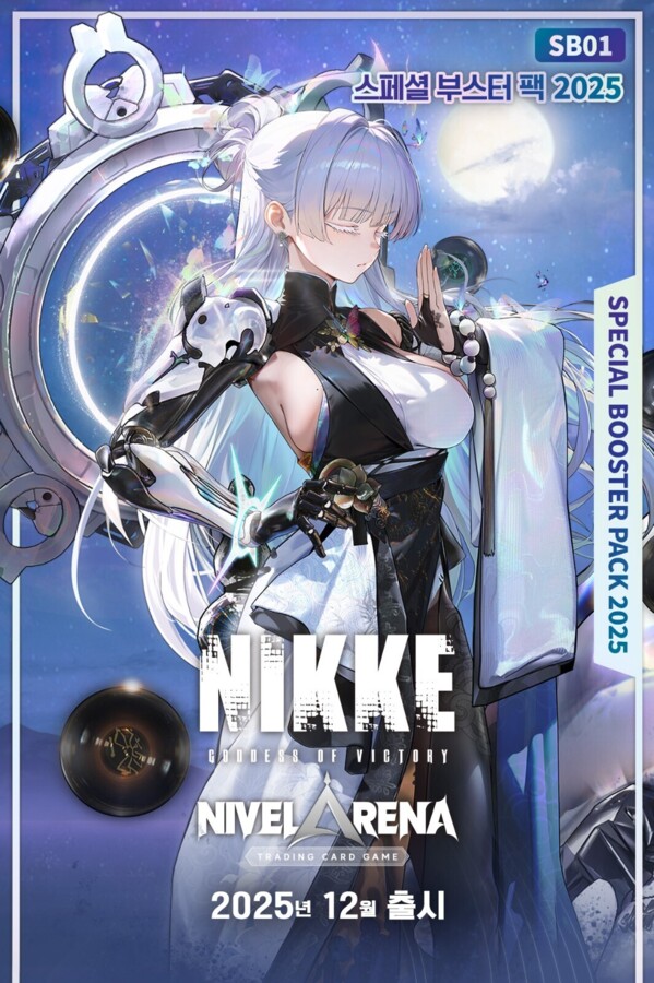 Nikke Nivel Arena Ein Handmade Festa SPR SB01-016 Sign Holo Korean