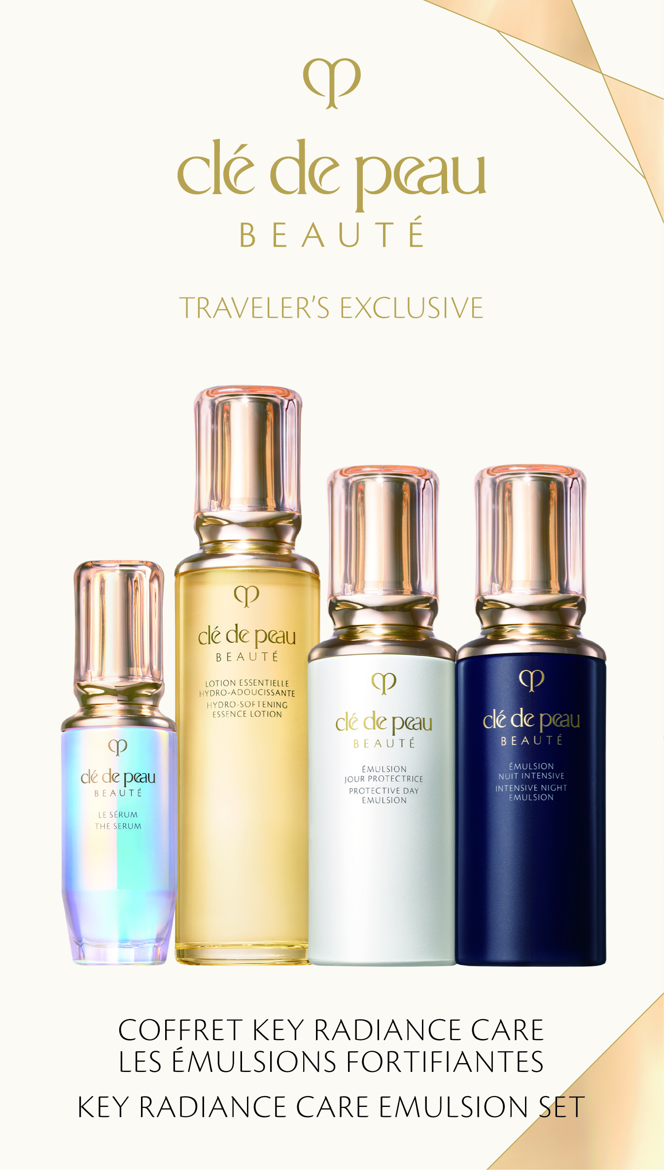 ル・セラムⅡ 50mL - 【公式】Fa-So-La 免税品事前予約サイト | 成田