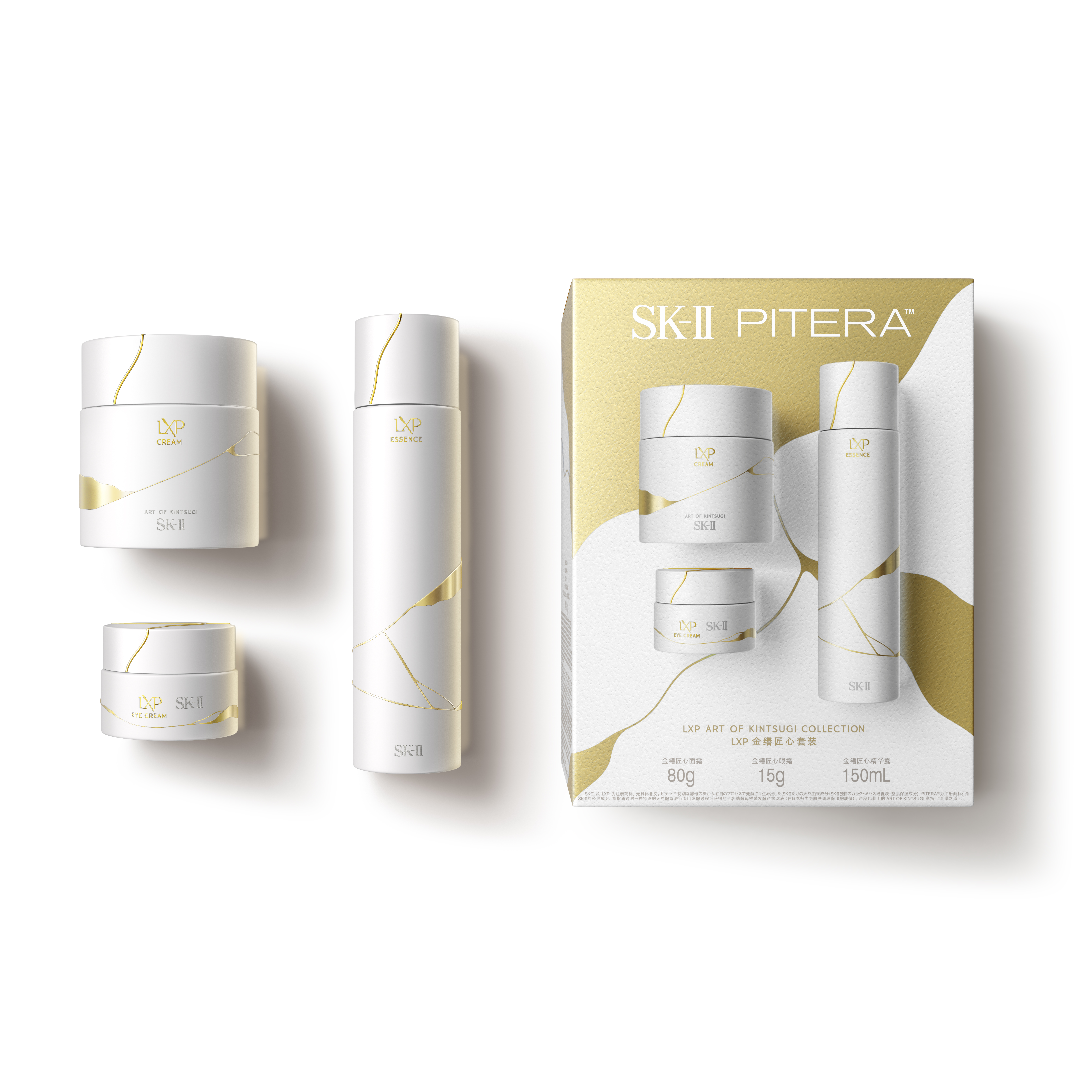 フェイシャル トリートメント エッセンス 250mL - 【公式】Fa-So-La