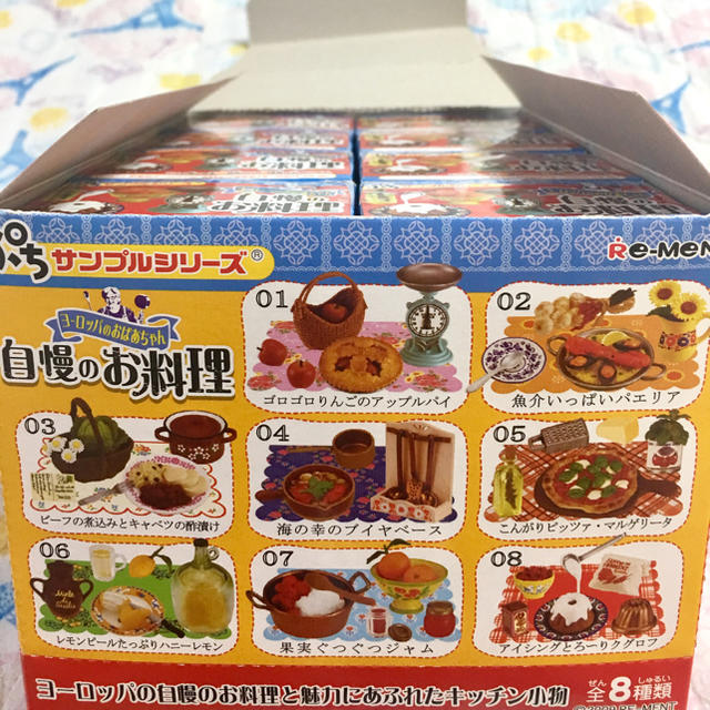 ヨーロッパのおばあちゃん 自慢のお料理 リーメントの通販 by